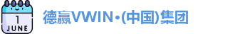 德赢vwin